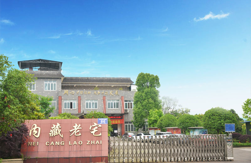 酿酒厂区大门