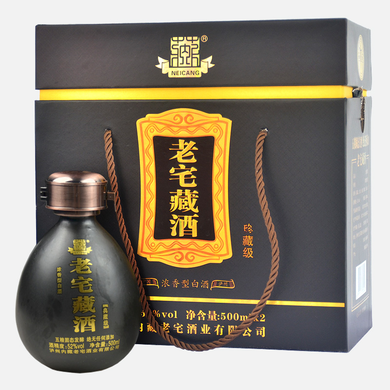 老宅藏酒珍藏级