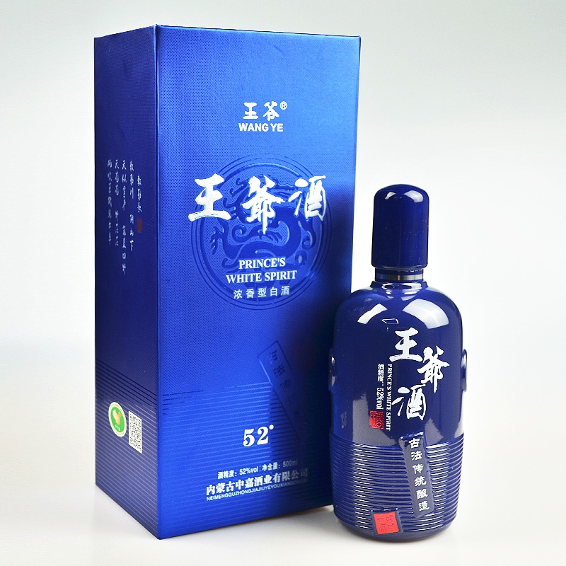 王爷酒浓香型白酒 52%vol