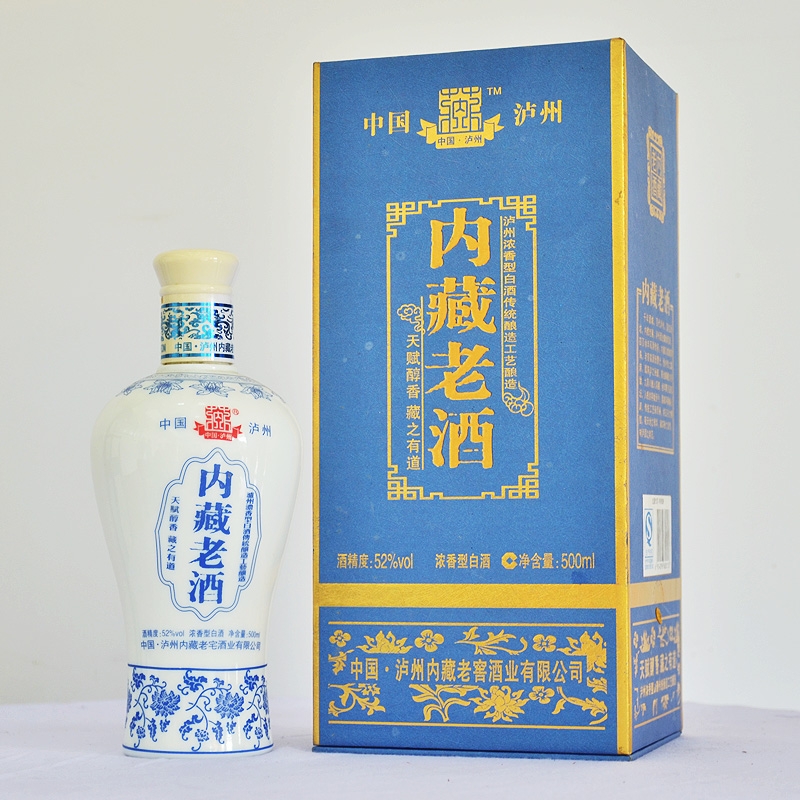 内藏老酒浓香型白酒