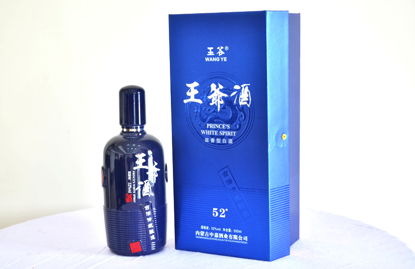 王爷酒浓香型白酒