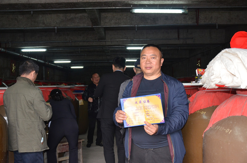 泸州内藏老宅酒业