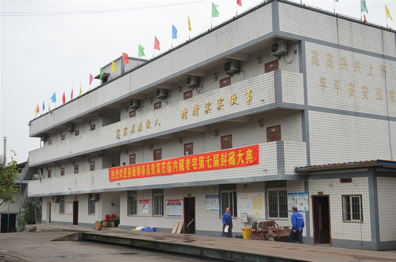 泸州内藏老宅酒业