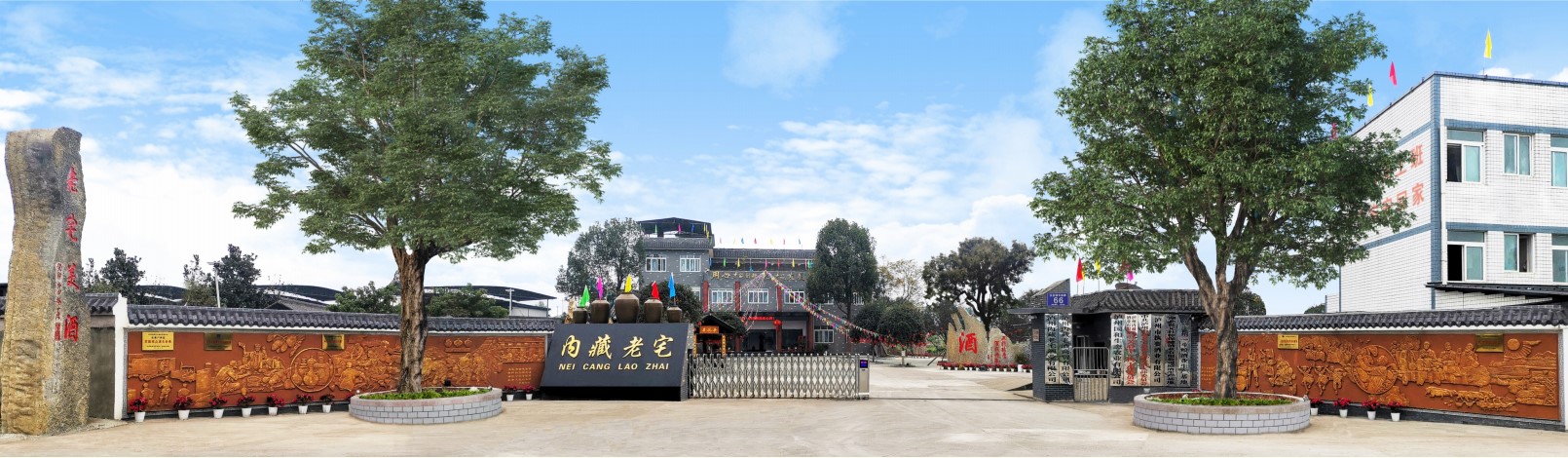 大门口照片.jpg