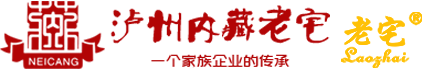 泸州白酒