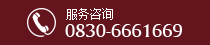 泸州白酒