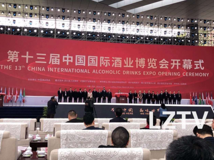 泸州白酒招商