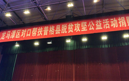 内藏老宅原浆年份酒