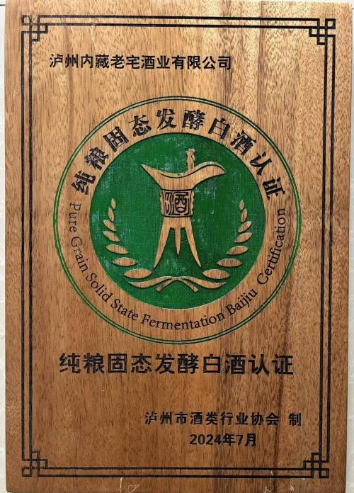 固态发酵图