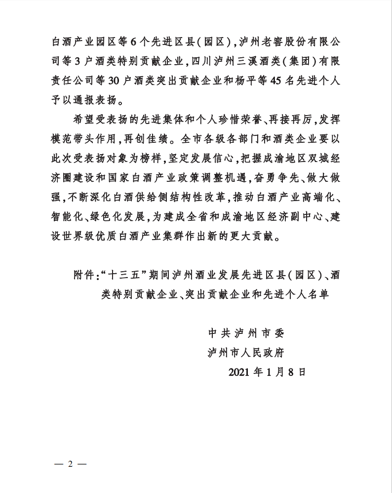 1611729664135278.png