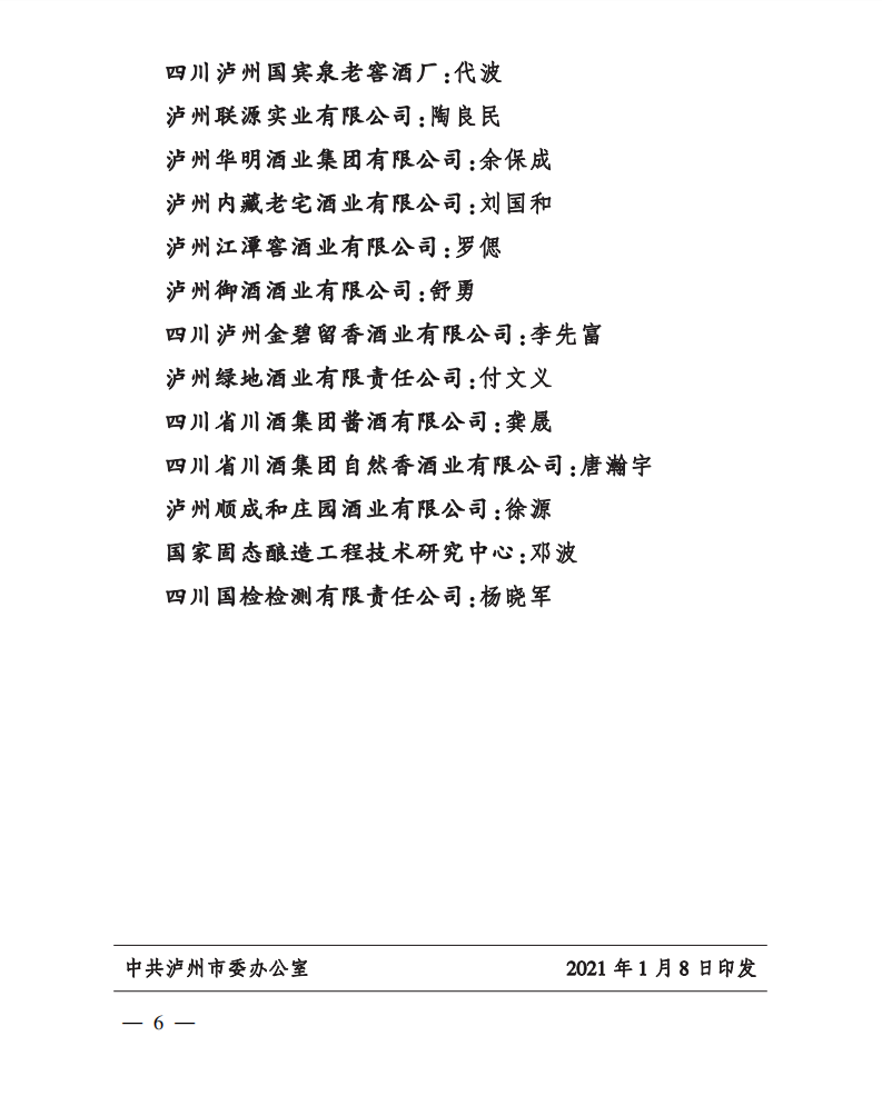 1611729664110891.png