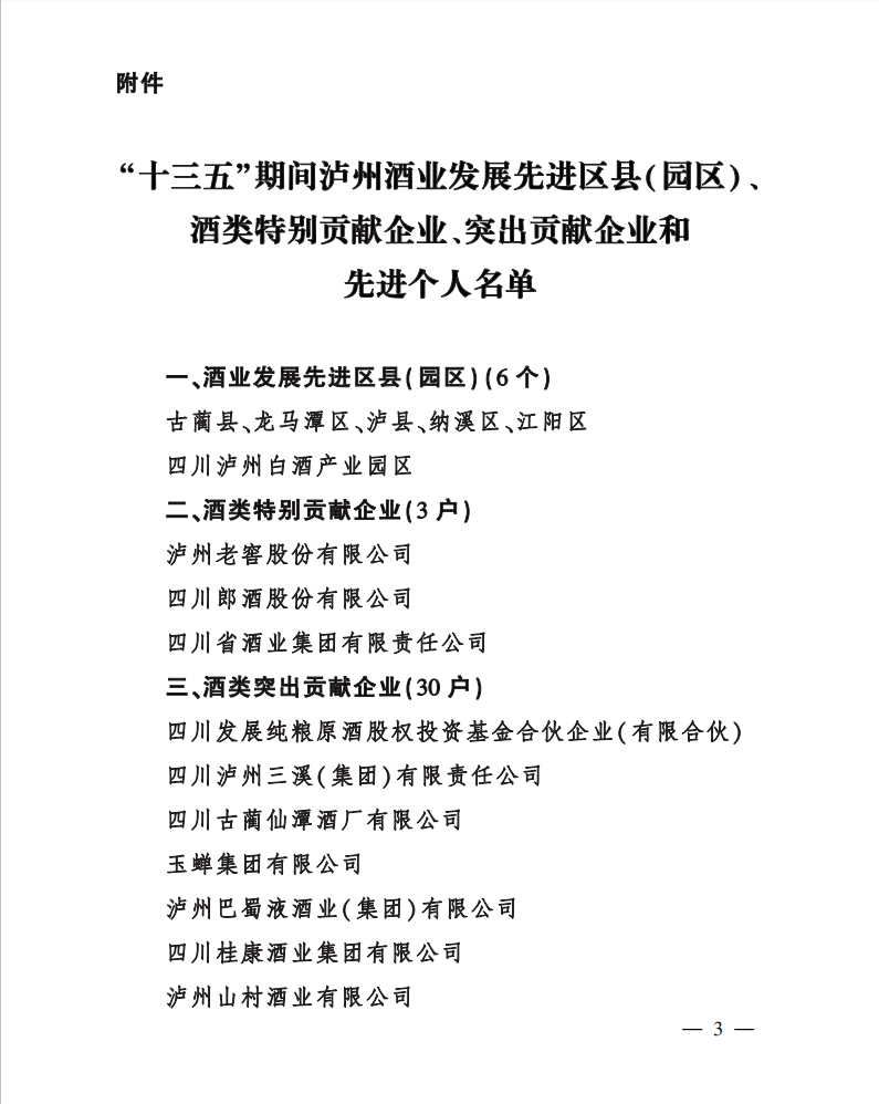 1611729683181756.png 3.png