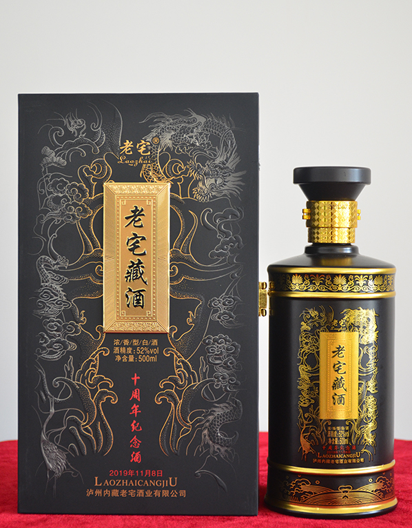 泸州原酒