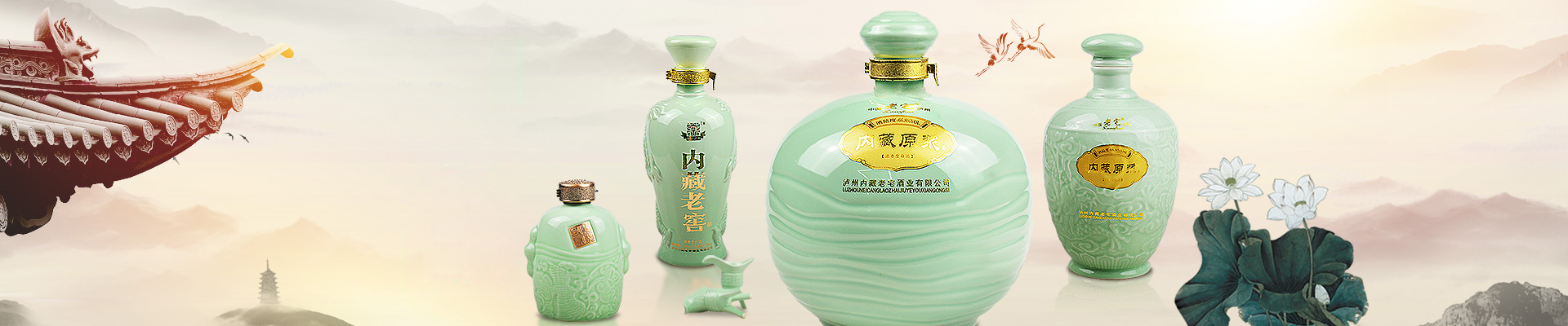 泸州白酒价格