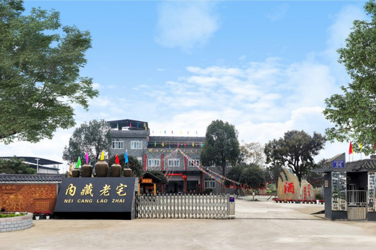 内藏老宅公司大门