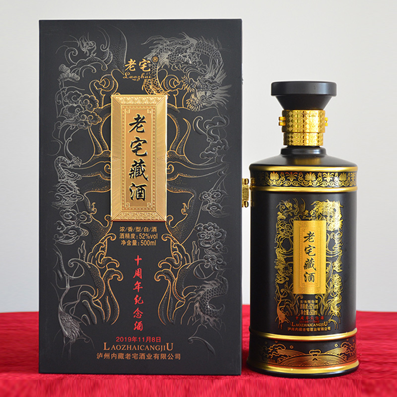 老宅藏酒（10周年） 52%vol