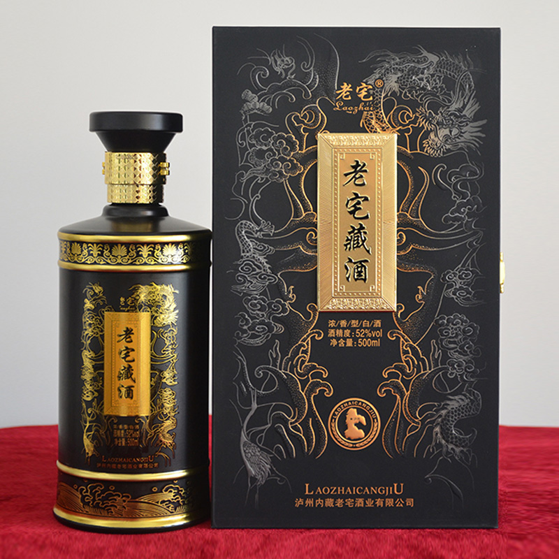 老宅藏酒 52%vol